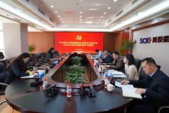 川投能源黨委召開(kāi)2024年度全面從嚴(yán)治黨、黨風(fēng)廉政建設(shè)專(zhuān)題會(huì)